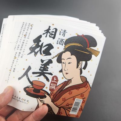 Etiquetas de metal de aluminio suave de impresión privada de oro en relieve Etiqueta de botella de vino rojo