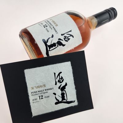 Buen precio Etiqueta de whisky autoadhesivo Alcohol personalizado Tequila Papel de vinilo imprimible en línea