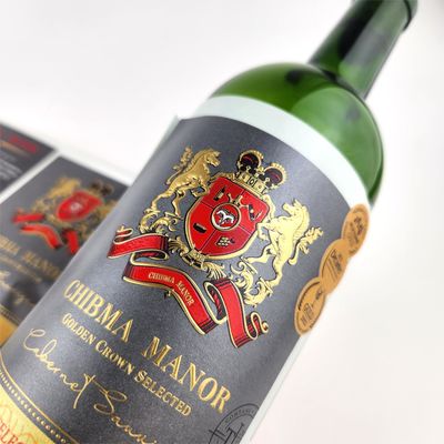 Buen precio Etiquetas autoadhesivas de metal en relieve para botellas de bebidas Baijiu Etiquetas personalizadas de botellas de vino en línea