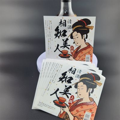 Buen precio Etiquetas autoadhesivas de embalaje de desembocadura Etiquetas de vino de arroz Forma personalizada en línea