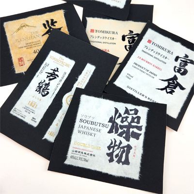Buen precio Etiquetas de vino hechas a mano Etiquetas personalizadas de vino personalizadas en línea