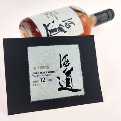 Buen precio Logotipo personalizado Vino Rojo Blanco Whisky Brandy Vodka Botella de cerveza Etiquetas adhesivas en línea
