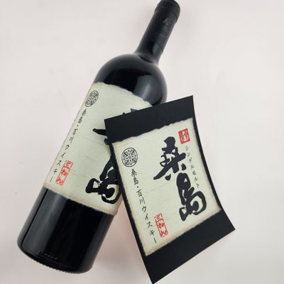 Buen precio Adhesivo personalizado de papel de oro impermeable estampado etiqueta de vino tinto adesivo para whisky brandy en línea