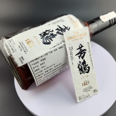 Buen precio Venta caliente Whisky de etiqueta roja 750 ml Black Label Bebida de whisky de etiqueta roja en línea