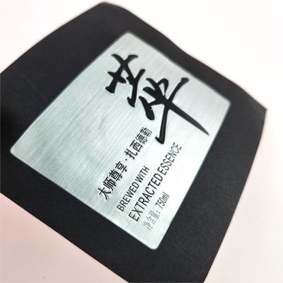 Buen precio Auto adhesivo Etiqueta de vino de metal Etiqueta de vino de metal Adhesivo de impresión en línea